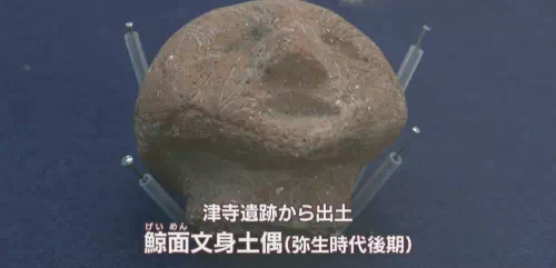 顔に入墨をした土偶