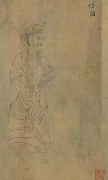 職貢図『顧徳謙による模本』の倭人