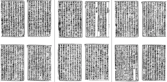 魏志倭人伝の倭に関する原文