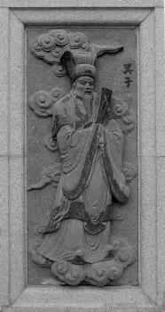 箕子像 wikipediaより